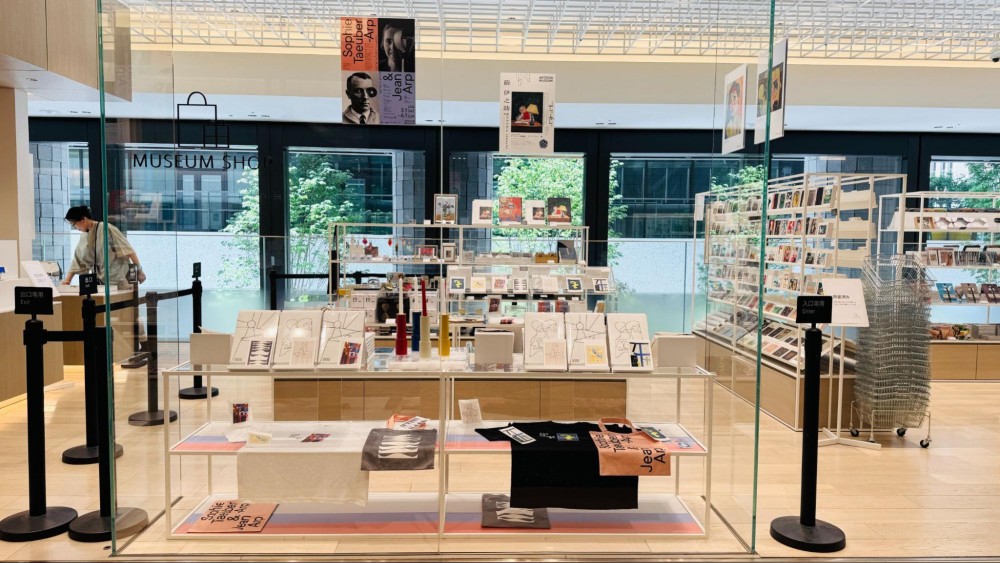 ARTIZON MUSEUM 美術館